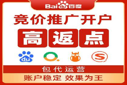 竞价托管SEM与自然搜索的协同效应案例